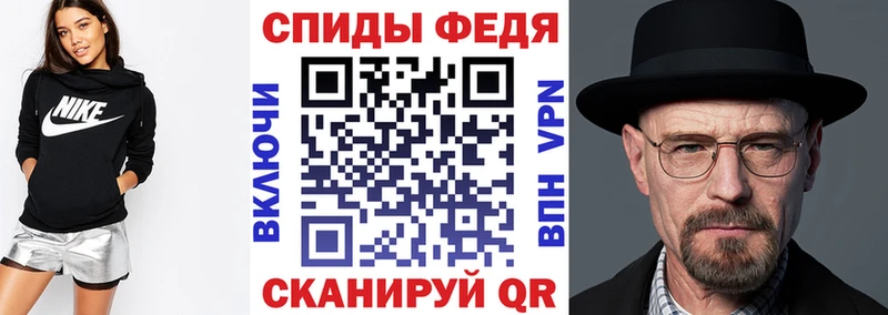 Амфетамин Premium  Тында 