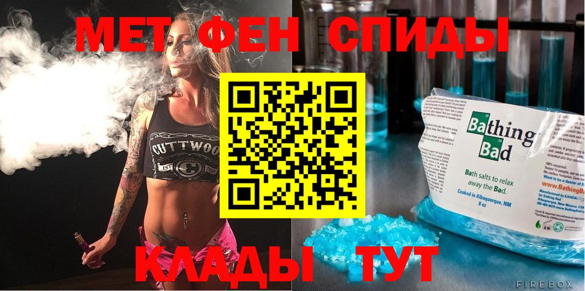 Амфетамин VHQ  Тында 