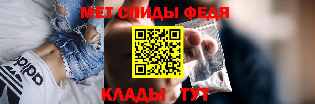 АМФ 98% Тында