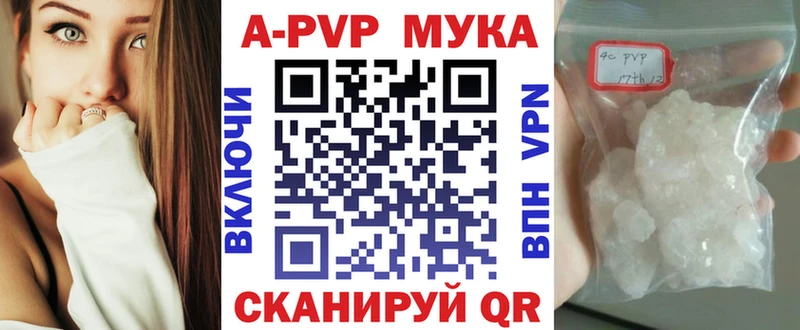 A PVP СК КРИС  закладки  Тында 