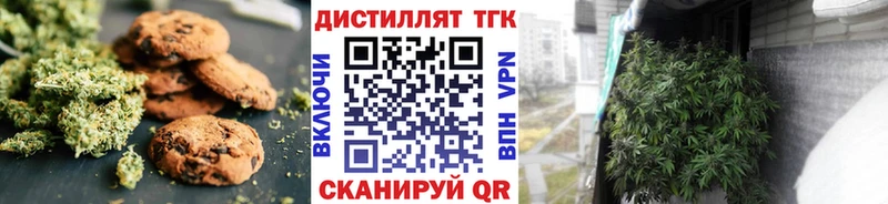 hydra ссылка  Тында  Cannafood марихуана 