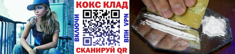 COCAIN 99%  Тында 