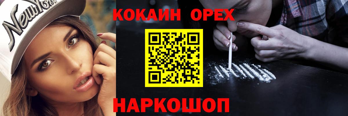 COCAIN VHQ Тында