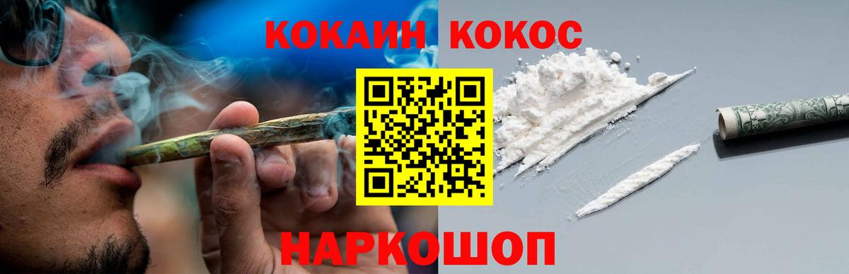 Тында  Cocaine VHQ  КОКАИН 98%  Вход с VPN 