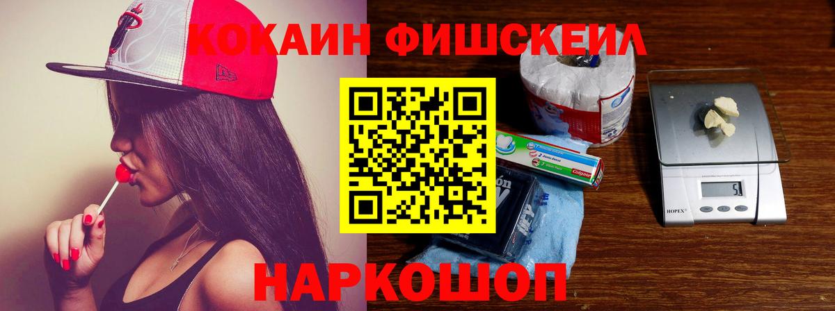 закладки  Кокаин  Тында  КОКАИН Колумбийский  КОКАИН Эквадор 