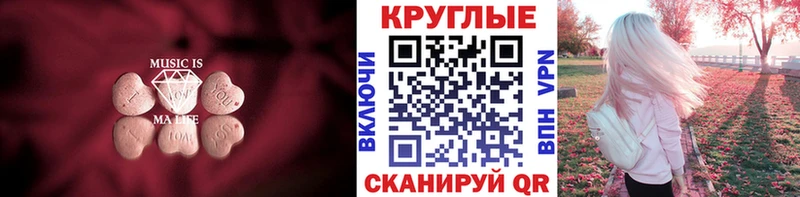 купить сайты Тында ЭКСТАЗИ Punisher