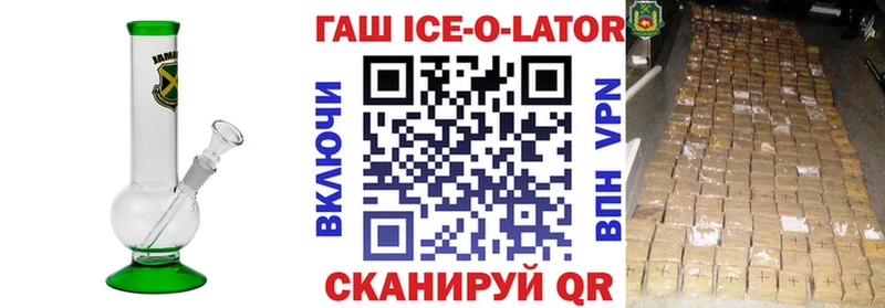Гашиш VHQ  OMG ссылки  Тында 