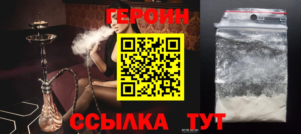 Гашиш  Вход с VPN  Тында  Бошки Шишки  НБОМе  Меф МЯУ МЯУ кристаллы  ГАШИШ  КОКАИН 