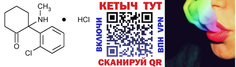 Кетамин ketamine  купить  цена  Тында 