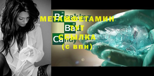 спайс Сосновоборск