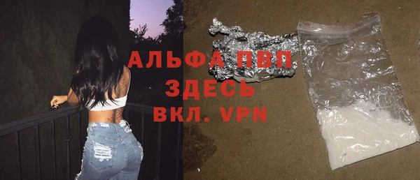 apvp Сосновка