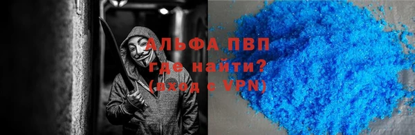 apvp Сосновка