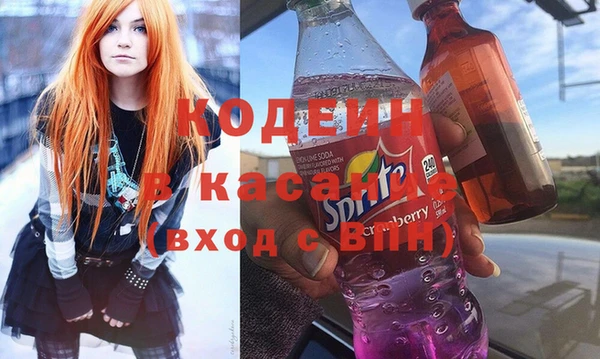 стаф Сосновый Бор