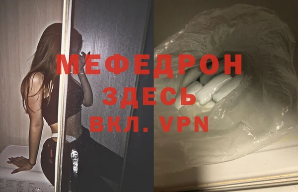 спайс Сосновоборск