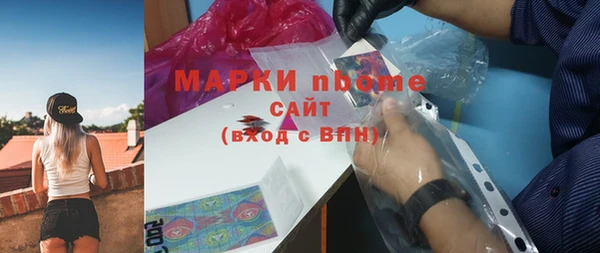 спайс Сосновоборск