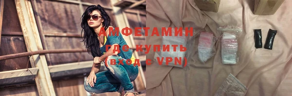спайс Сосновоборск
