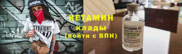 стаф Сосновый Бор