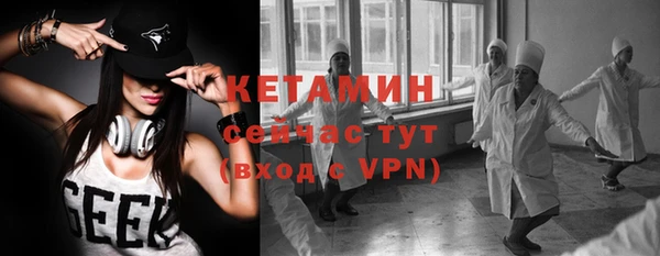 стаф Сосновый Бор