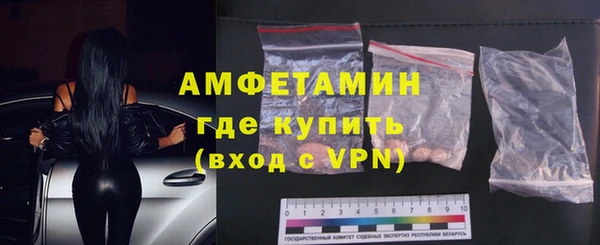 стаф Сосновый Бор