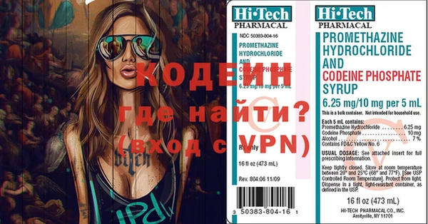 спайс Сосновоборск