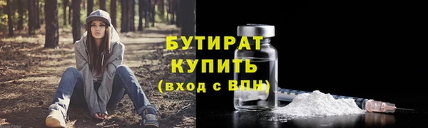 спайс Сосновоборск