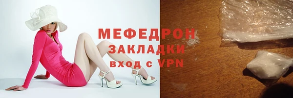 спайс Сосновоборск