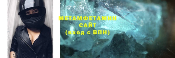 спайс Сосновоборск