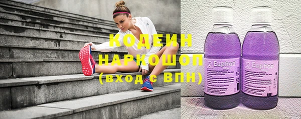 стаф Сосновый Бор