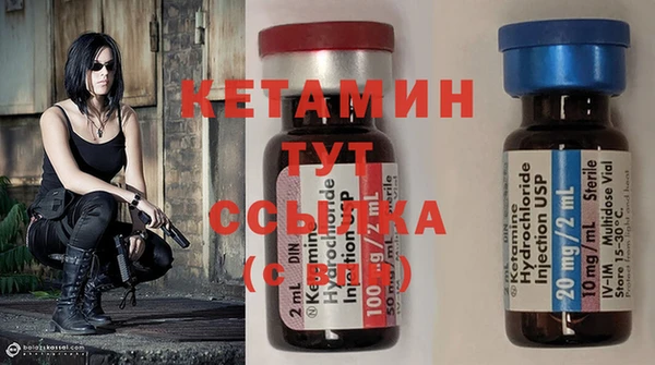 спайс Сосновоборск