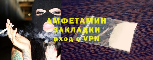 спайс Сосновоборск
