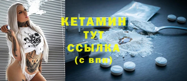 спайс Сосновоборск