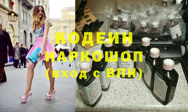 спайс Сосновоборск