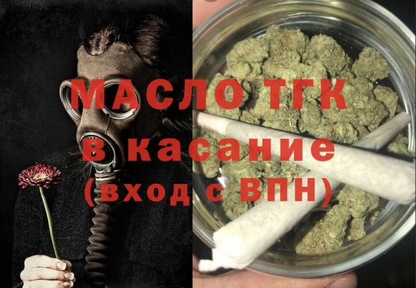 спайс Сосновоборск