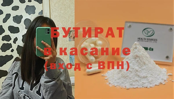 стаф Сосновый Бор