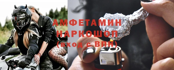 apvp Сосновка