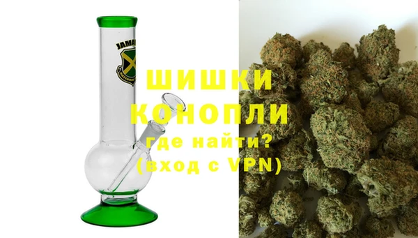 спайс Сосновоборск