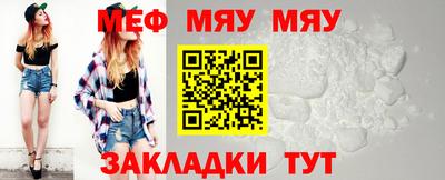 круглые Рузаевка