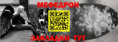 круглые Рузаевка