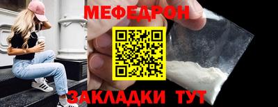 круглые Рузаевка