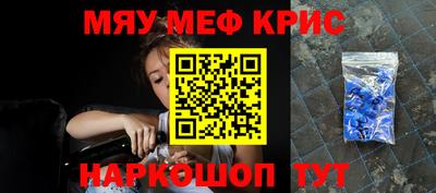 бутират Ставрополь