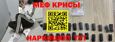 мяу мяу мука Балашиха