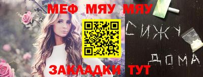 ALPHA-PVP Балаково