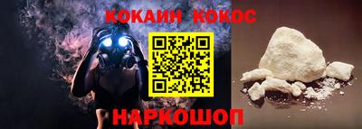 мяу мяу мука Балашиха