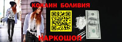 мяу мяу мука Рыбинск