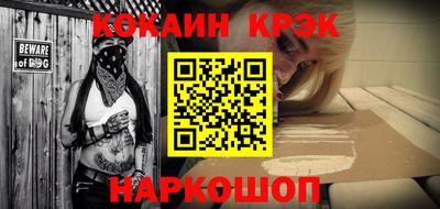 ALPHA-PVP Балаково