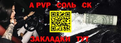 мяу мяу мука Рыбинск