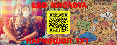 гидропоника Балахна