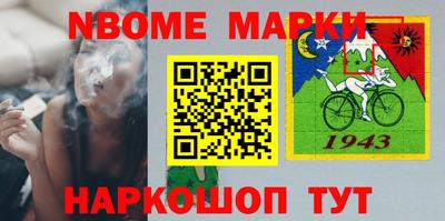 мяу мяу мука Балашиха