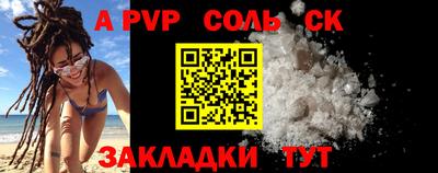 дурь Рязань
