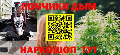 ALPHA-PVP Балаково